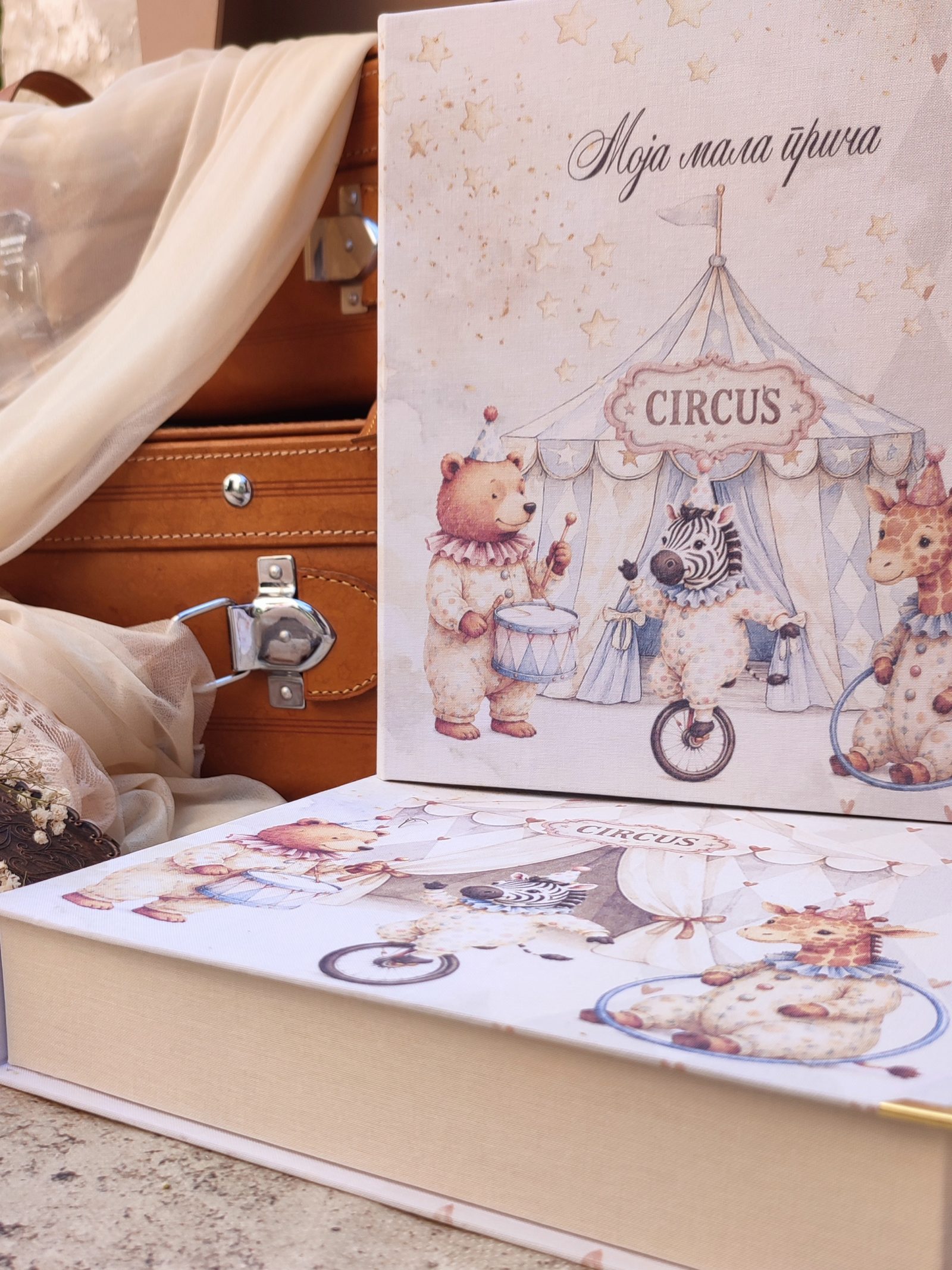 Circus – Fotografija 4