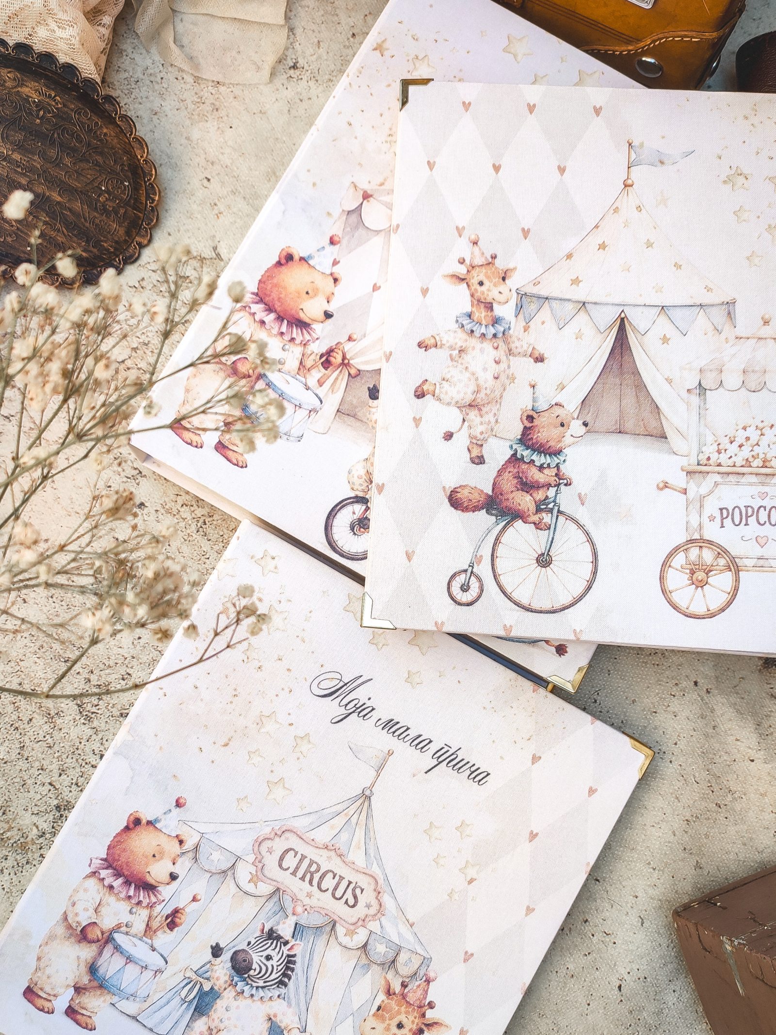 Circus – Fotografija 6