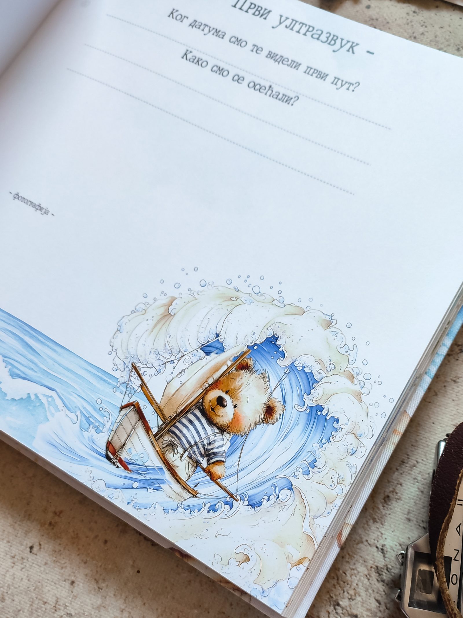 Morske avanture – Fotografija 2