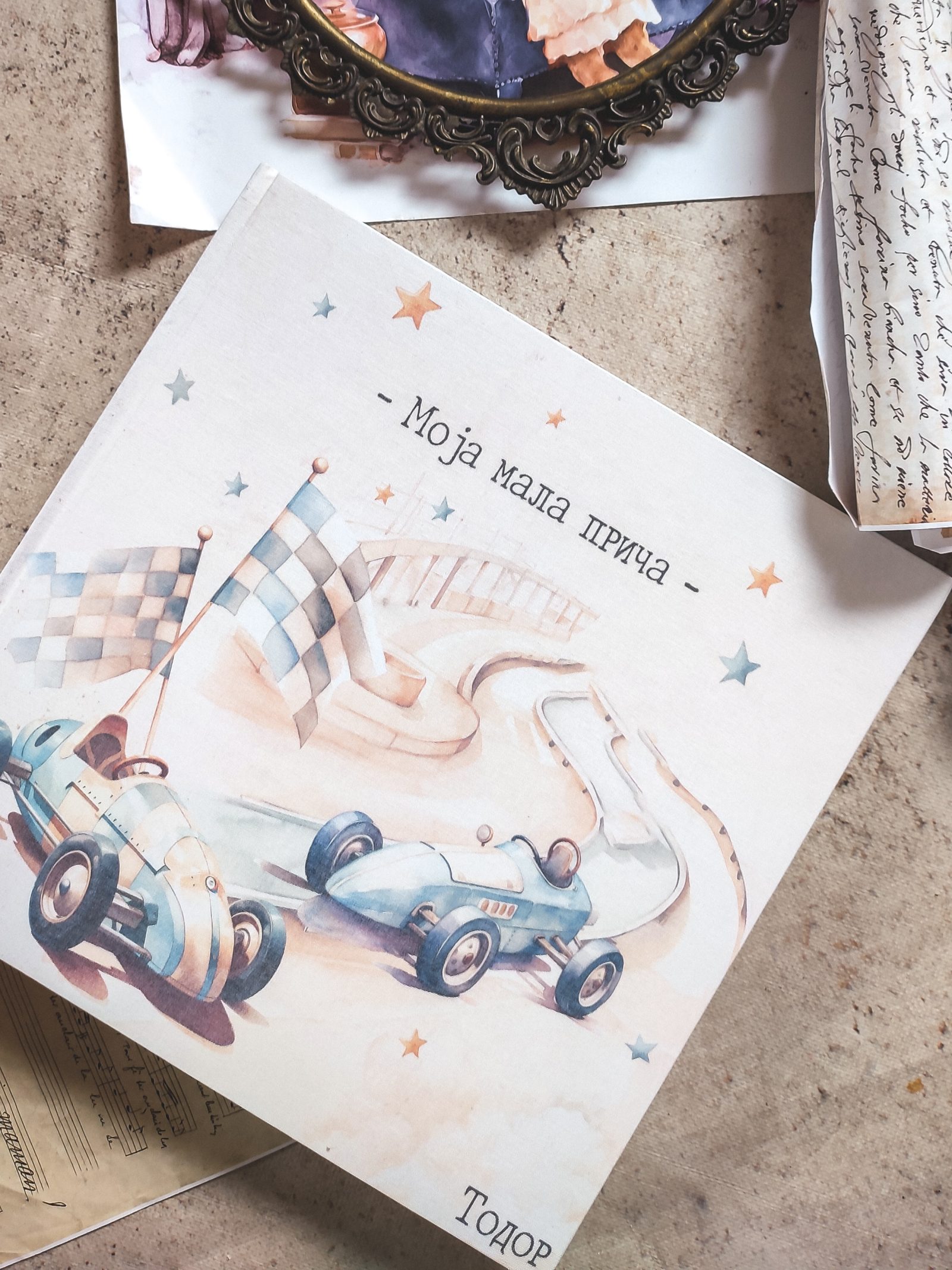 Boys world – Fotografija 2