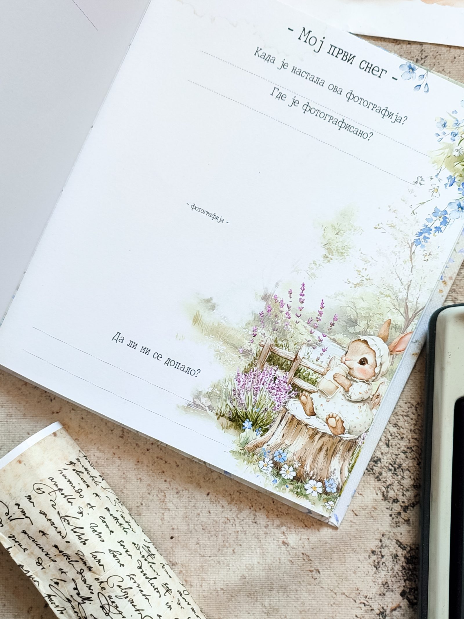 Šumska priča – Fotografija 13