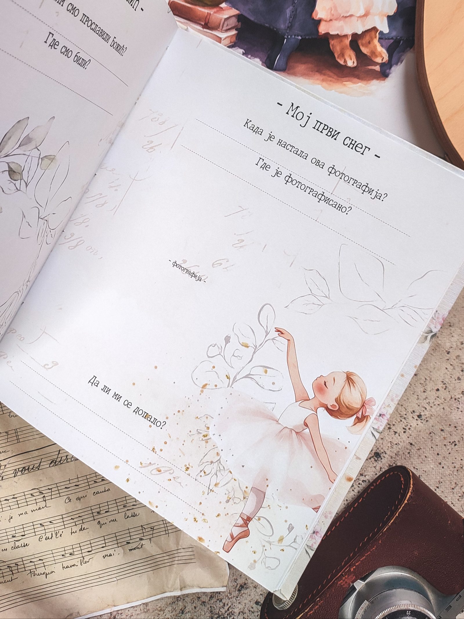 Little ballerina – Fotografija 5