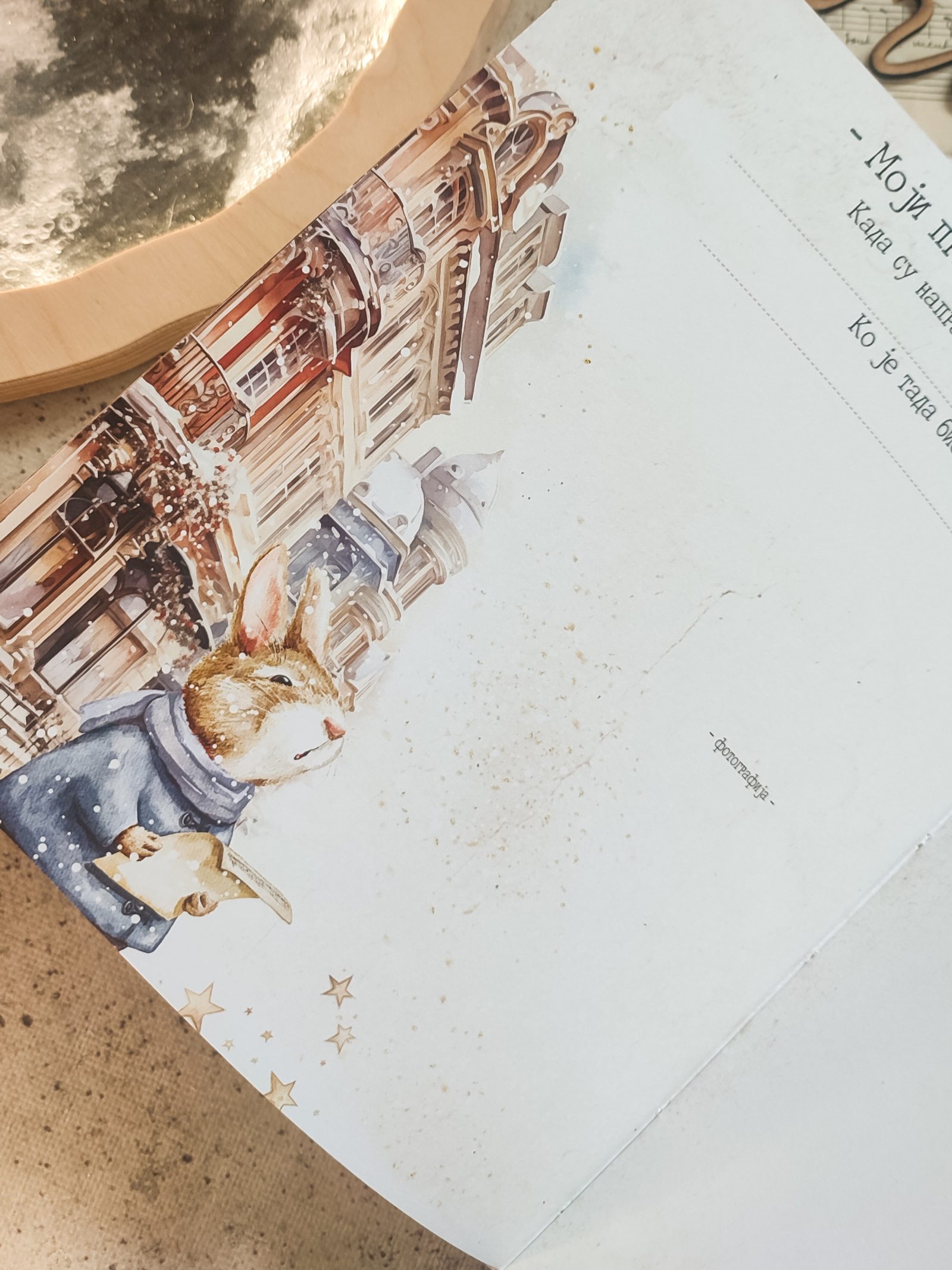 Zimska idila - dečaci – Fotografija 7