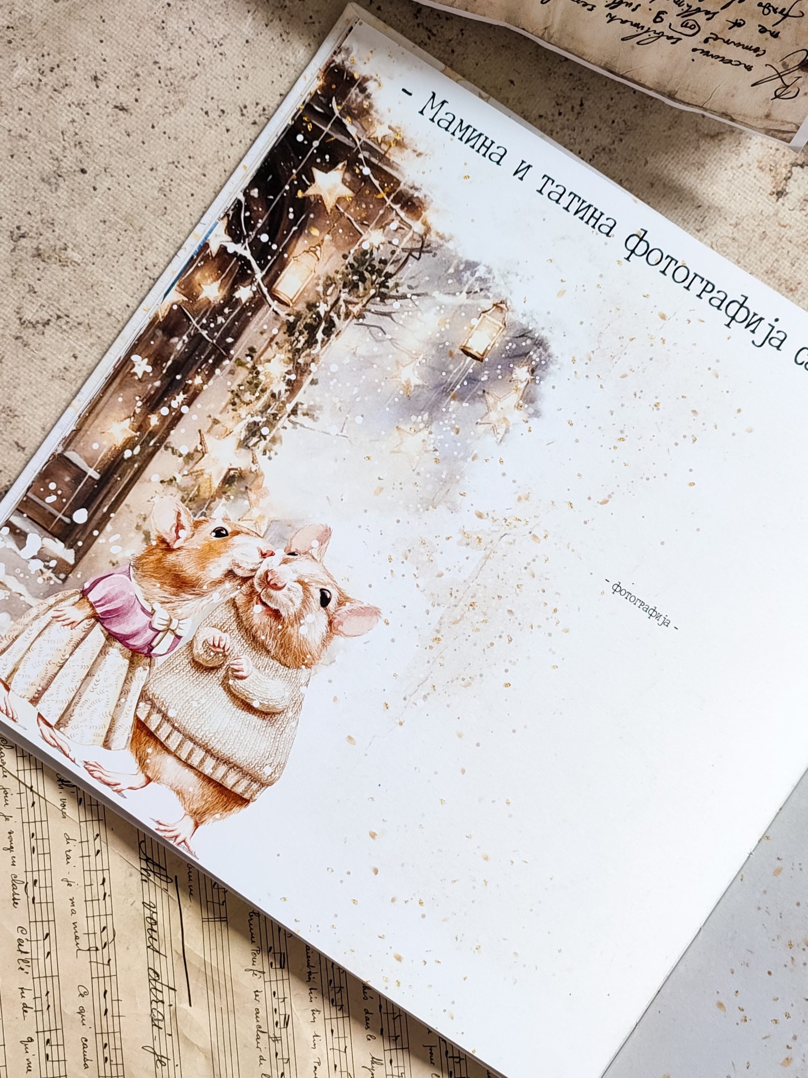 Zimska idila - devojčice – Fotografija 12