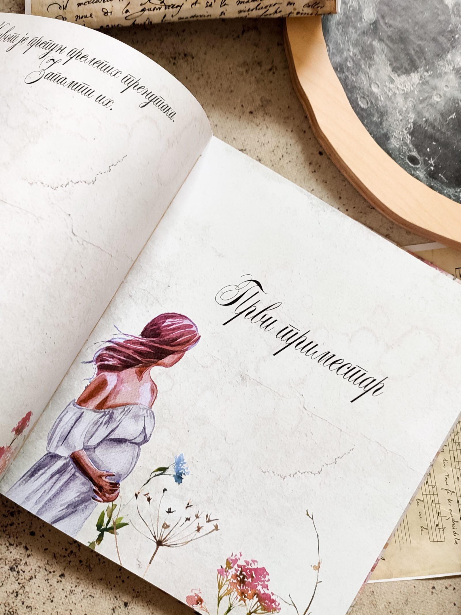 Čekajući tebe – Fotografija 4