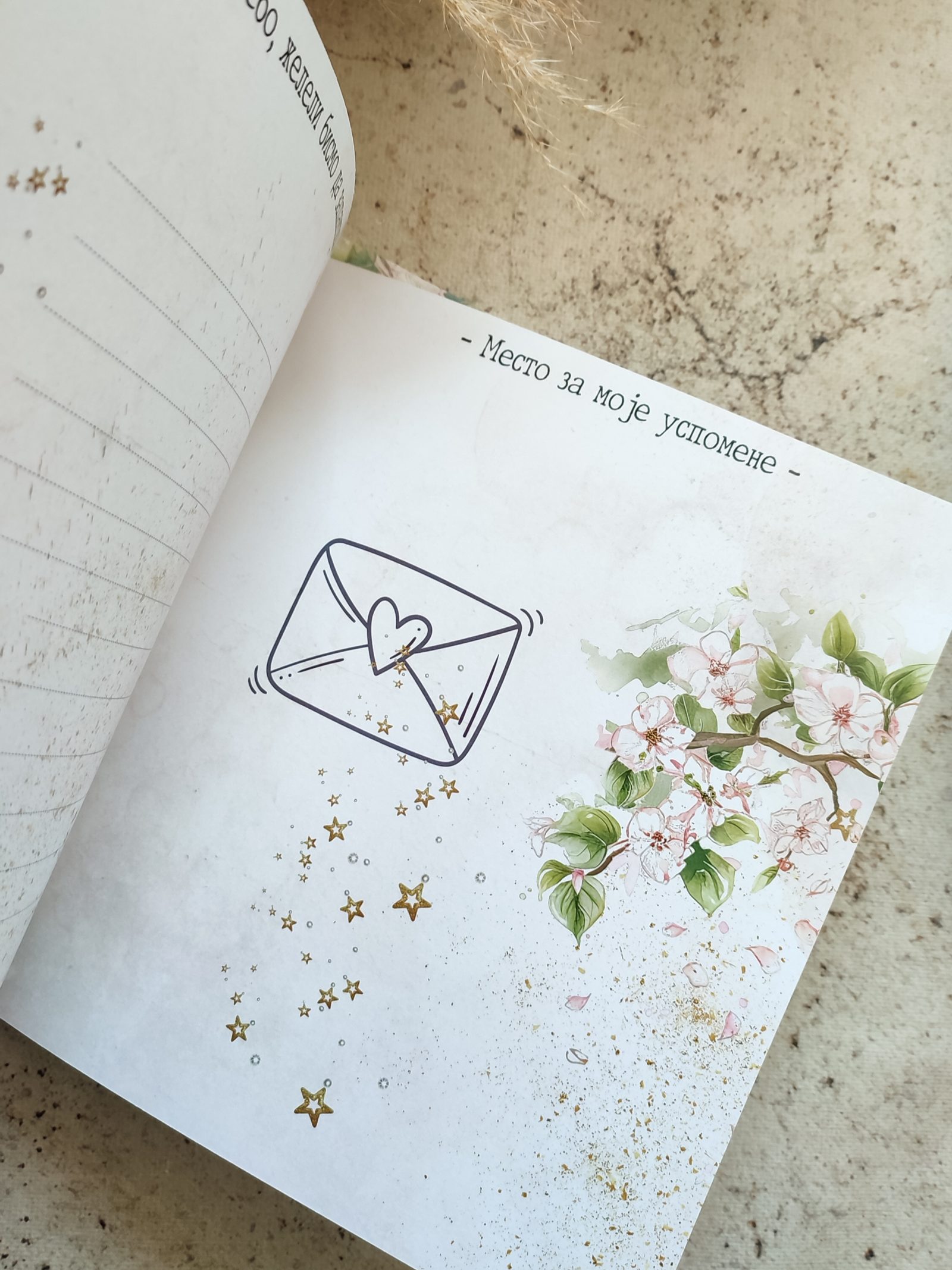 Dolina vila – Fotografija 18