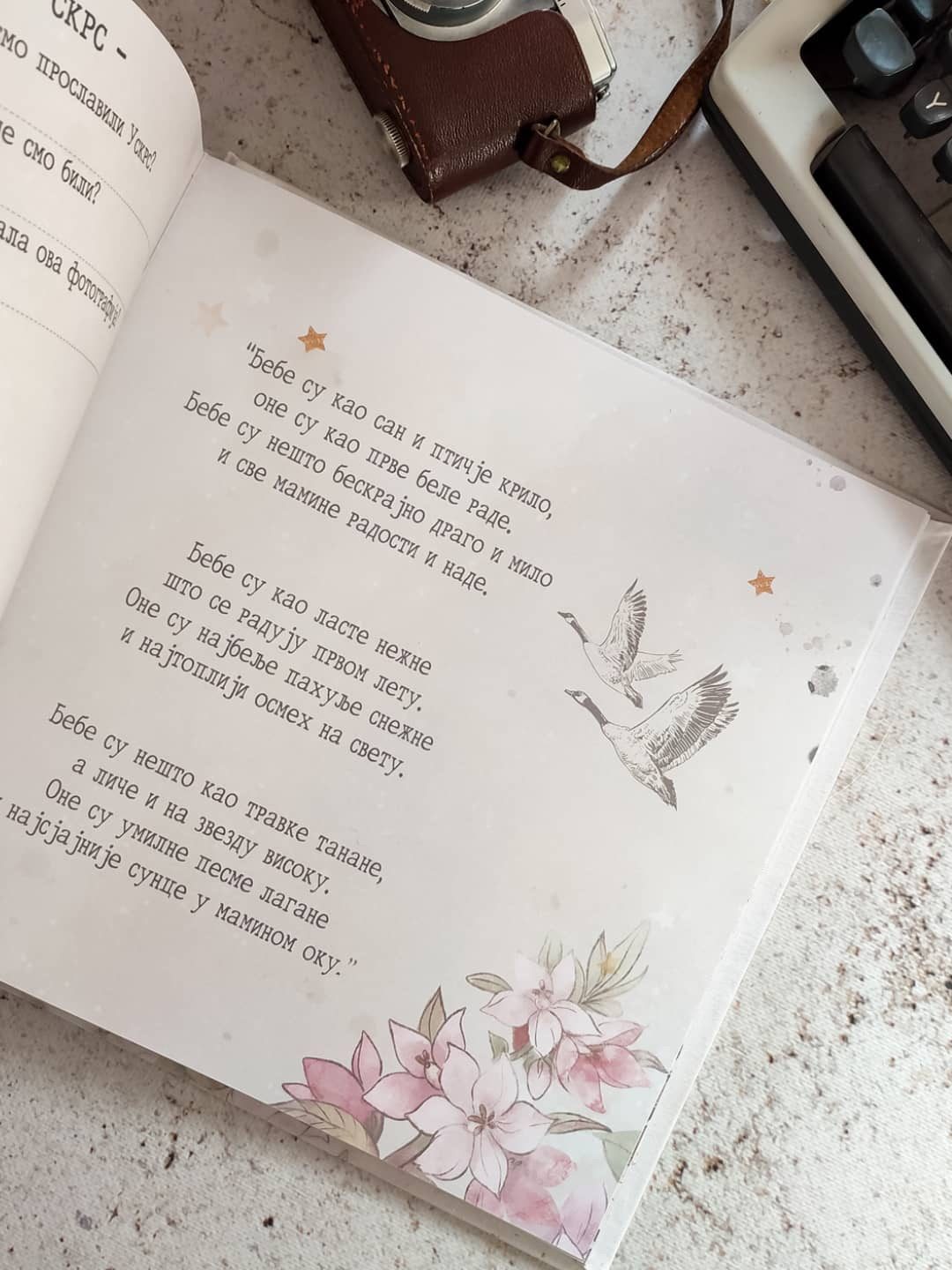 Bajka – Fotografija 13