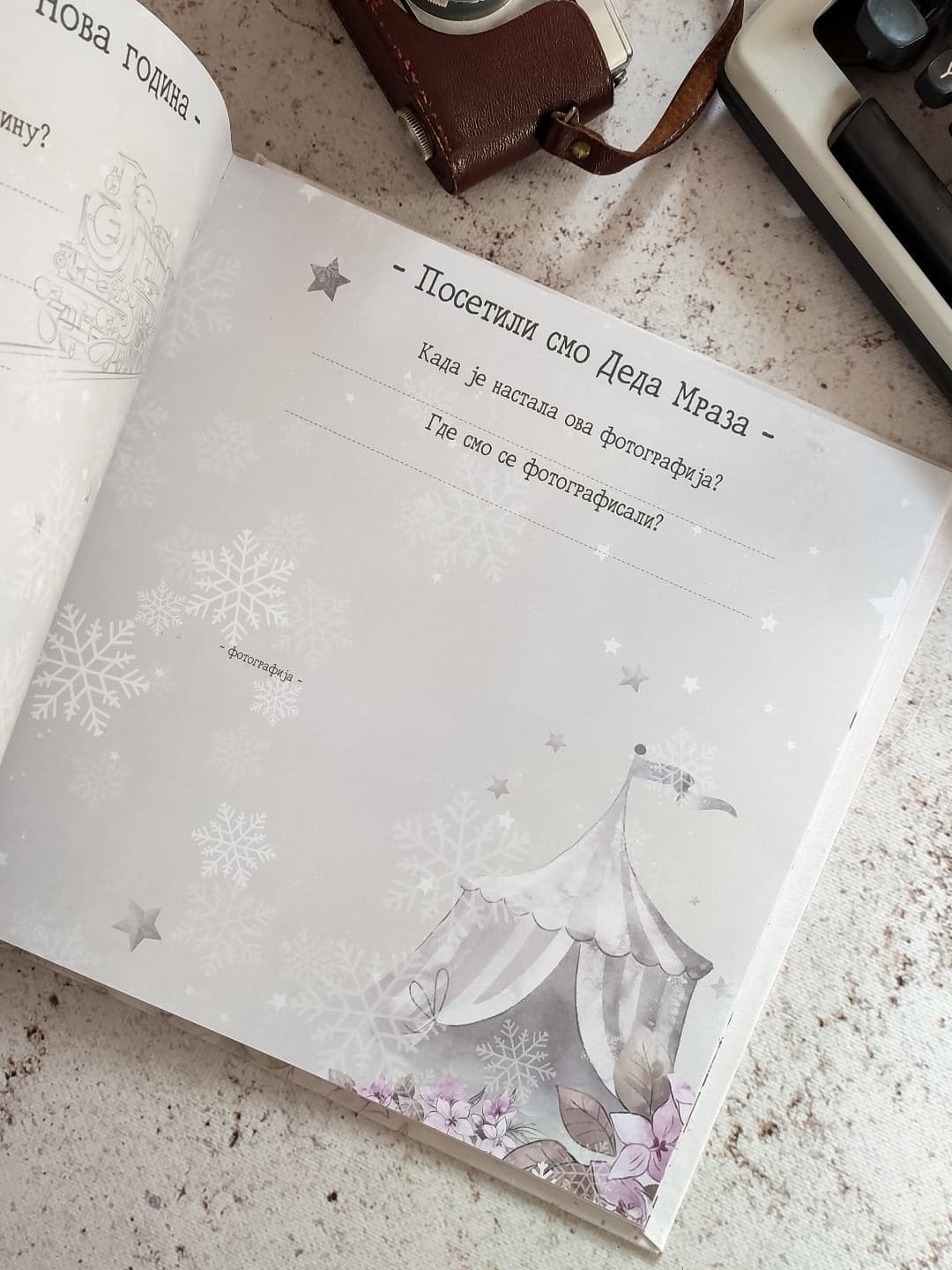 Bajka – Fotografija 14