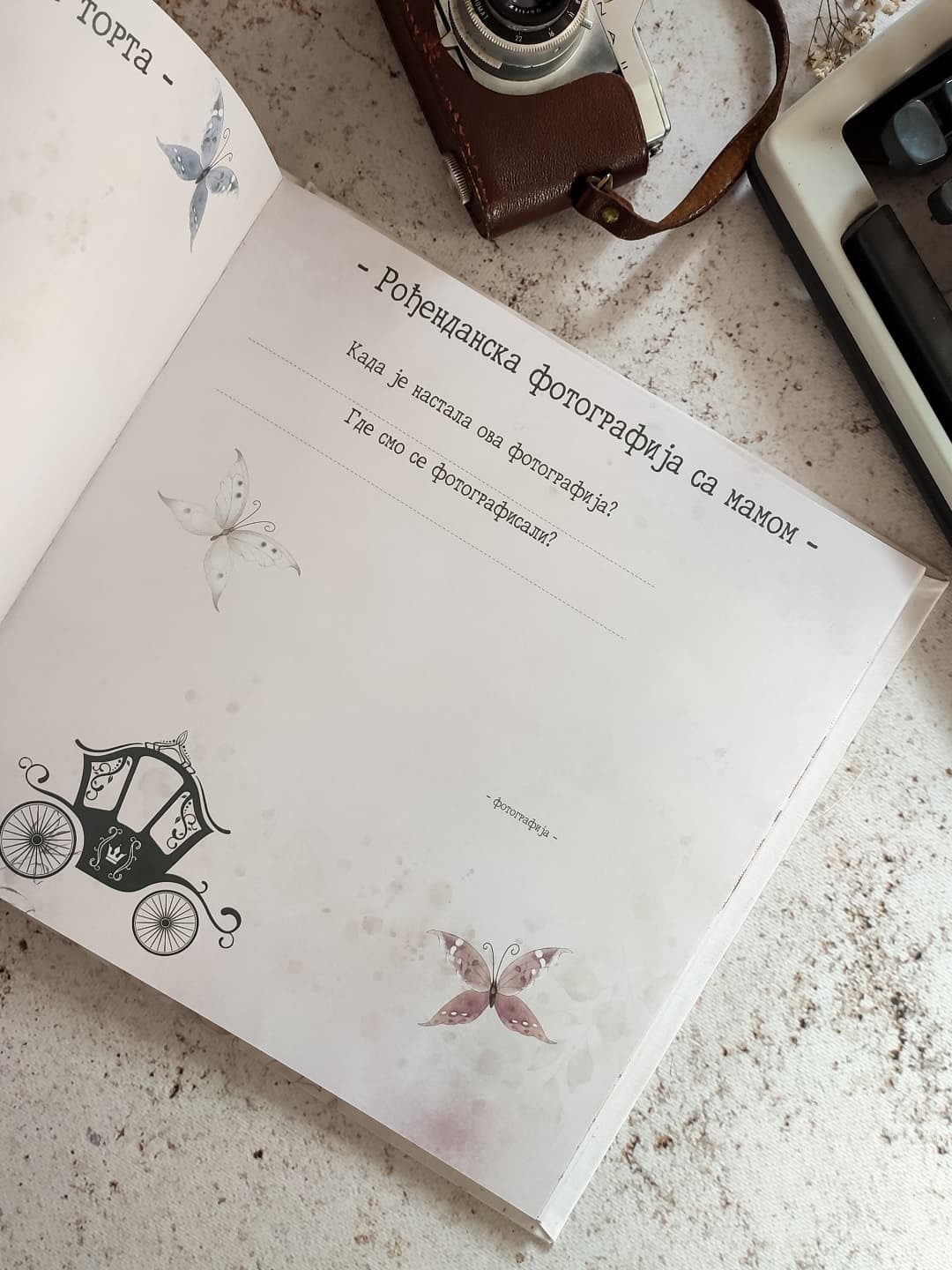 Bajka – Fotografija 15