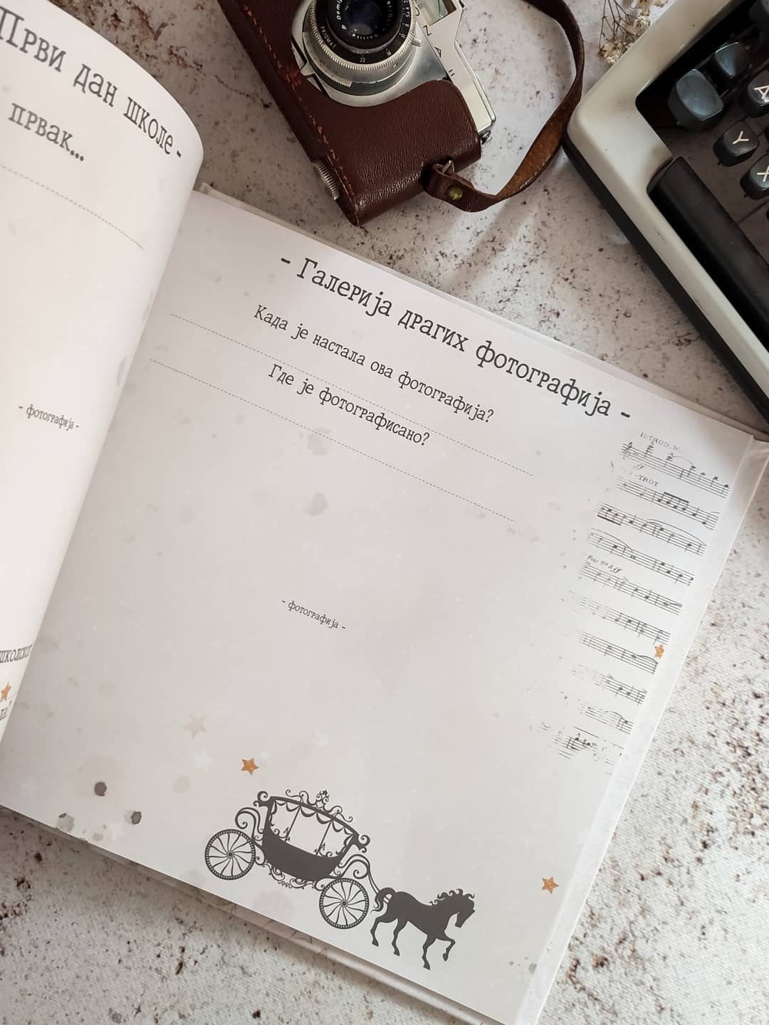 Bajka – Fotografija 18