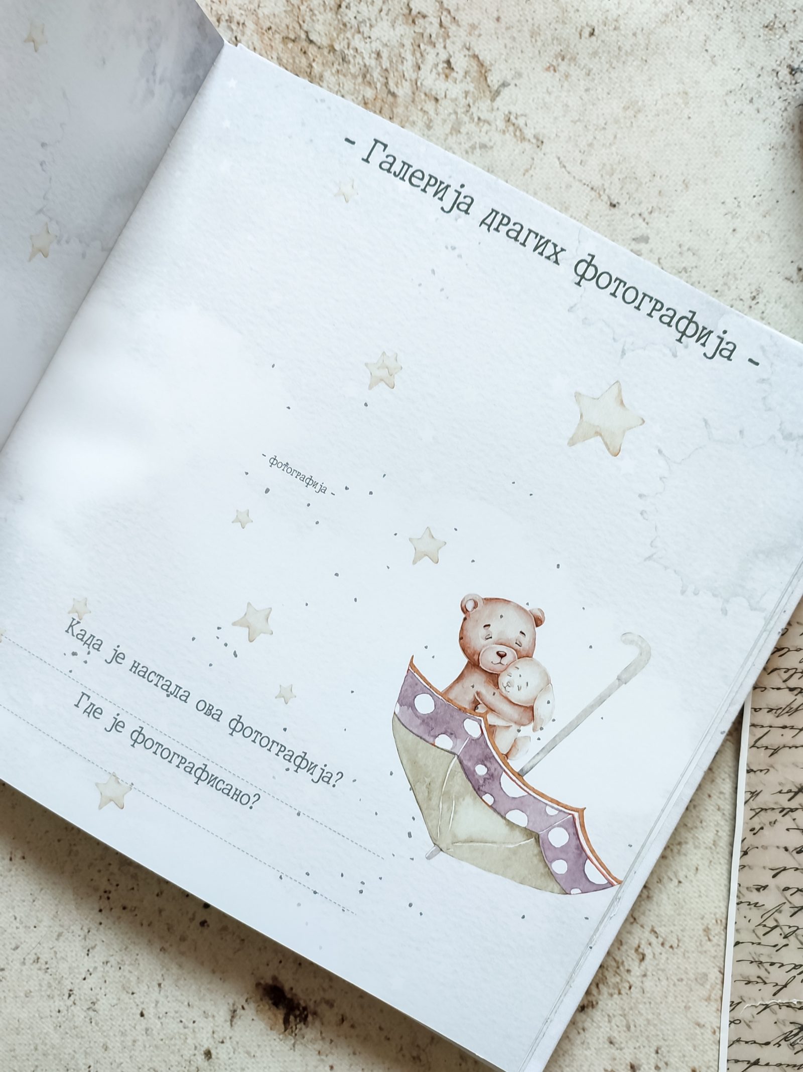 Avanture jednog mede - devojčice – Fotografija 9