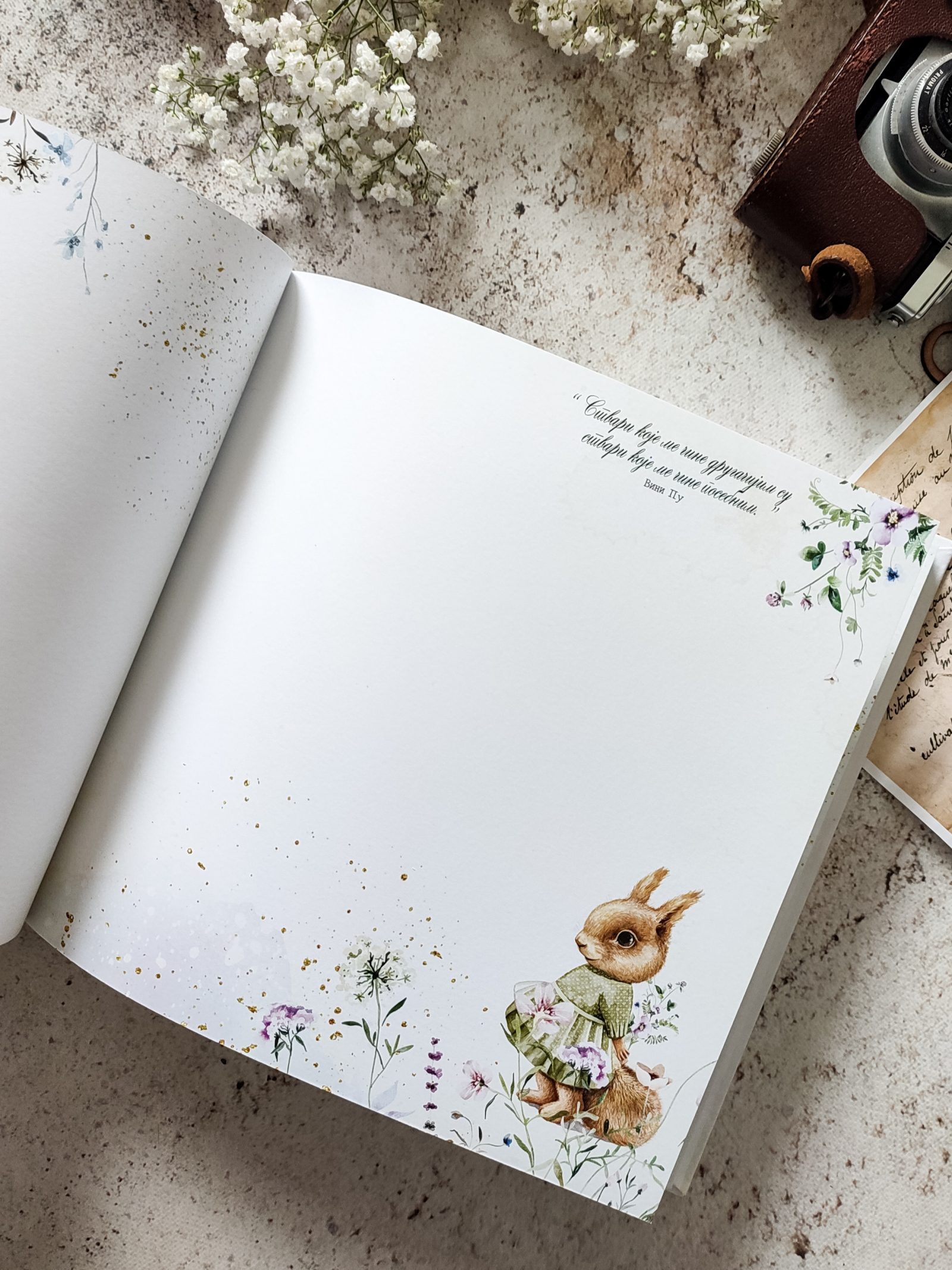 Proleće – Fotografija 5