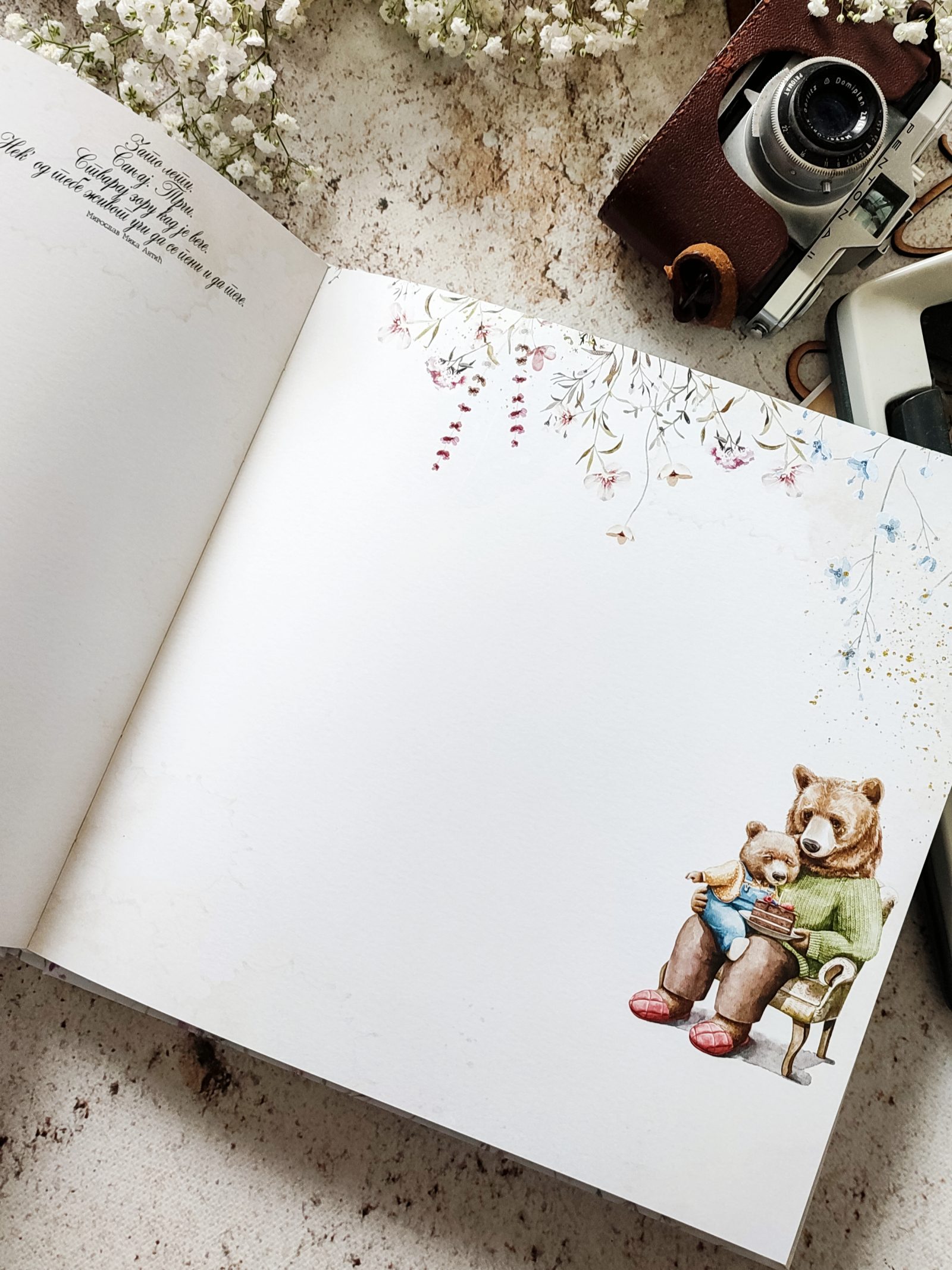 Proleće – Fotografija 11