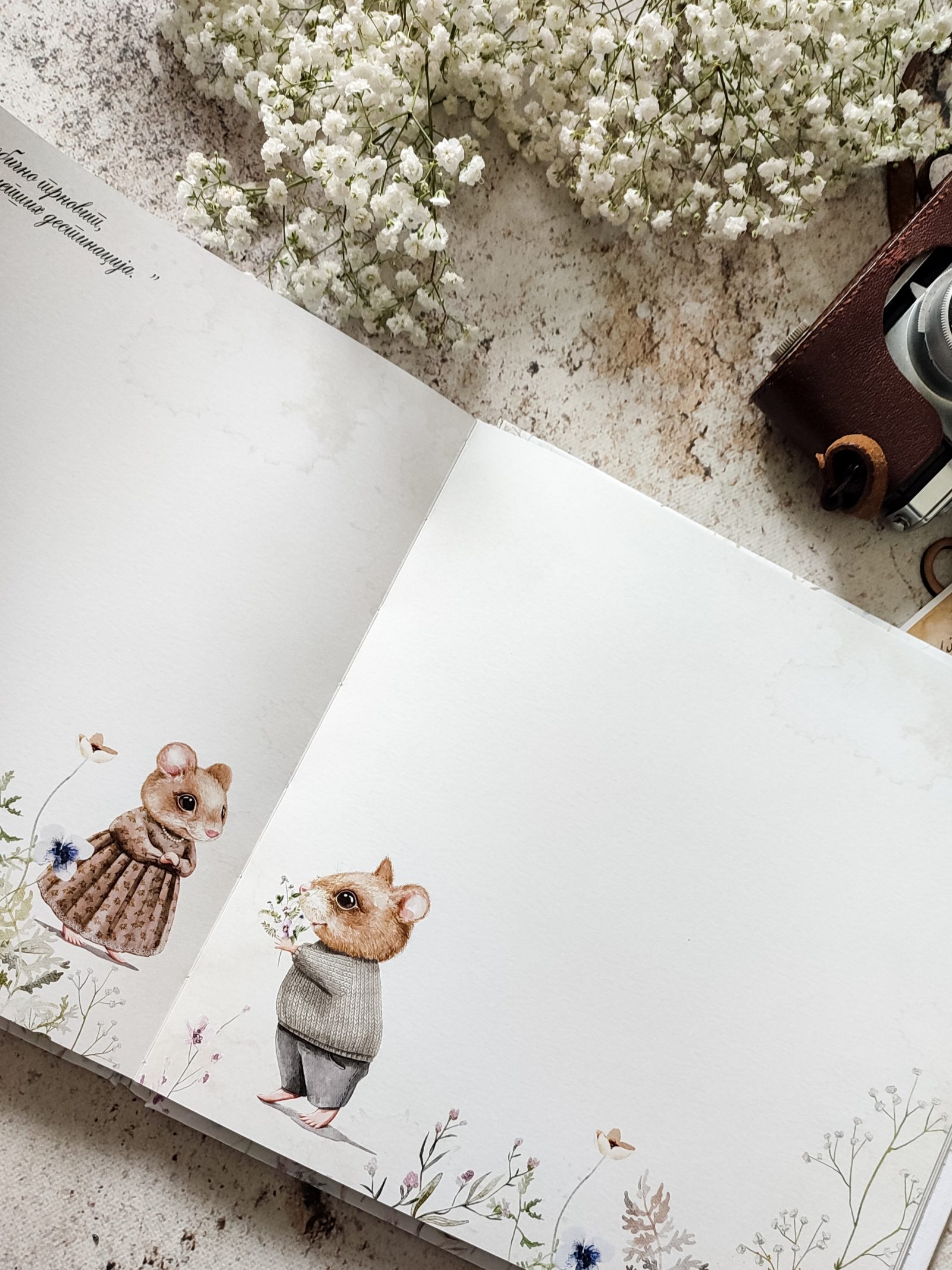 Proleće – Fotografija 13