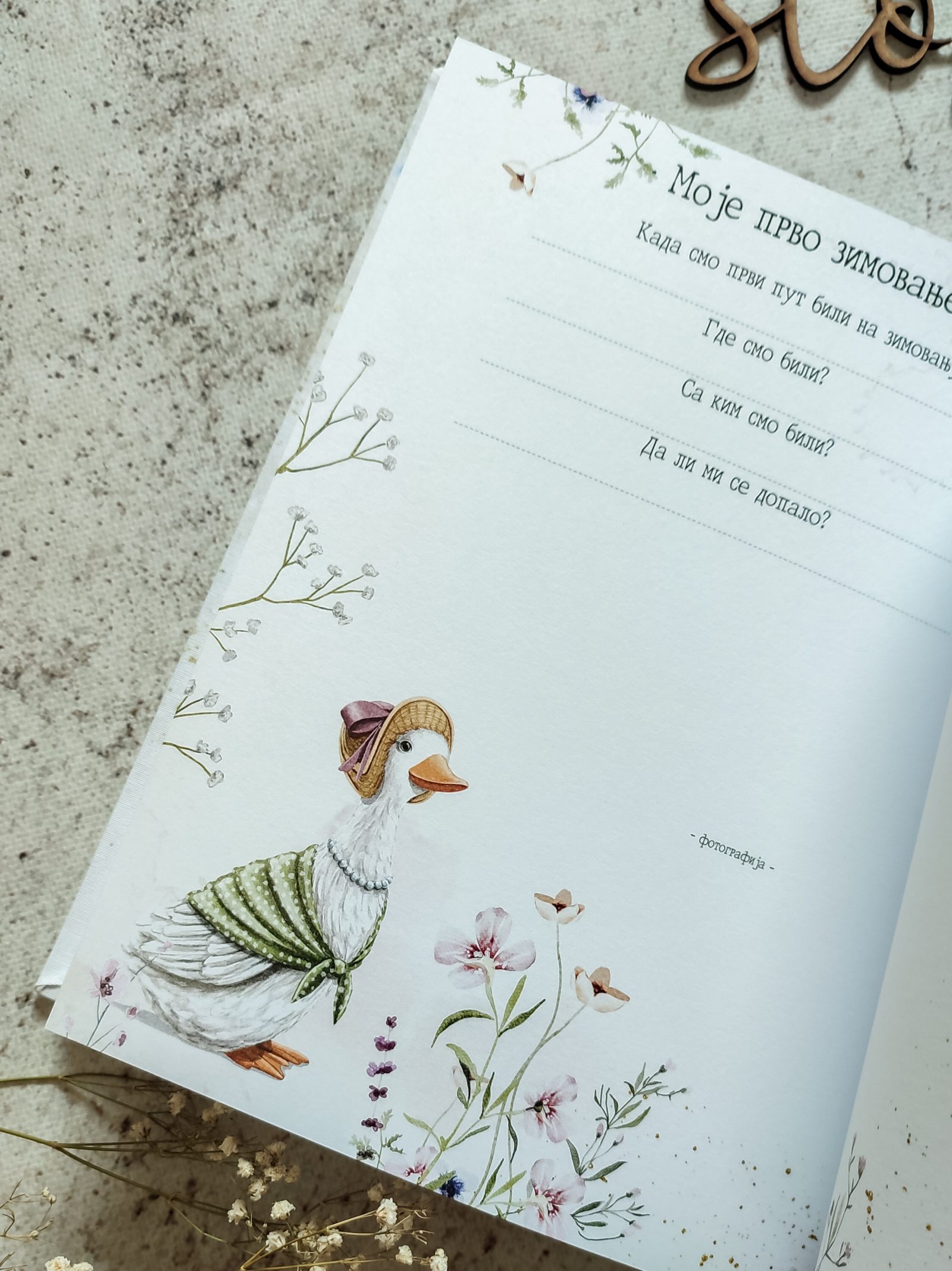 Proleće – Fotografija 12