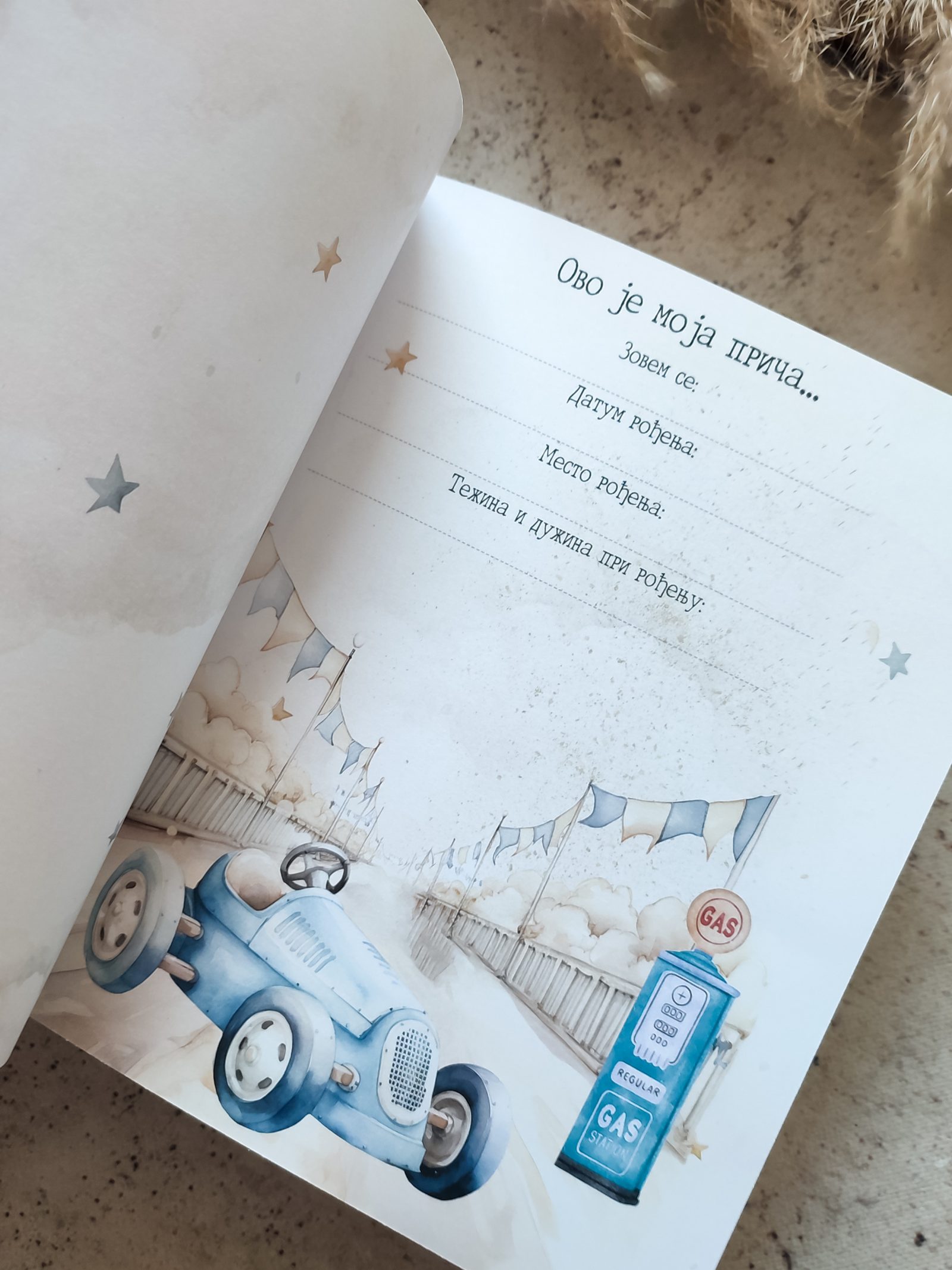 Boys world – Fotografija 13