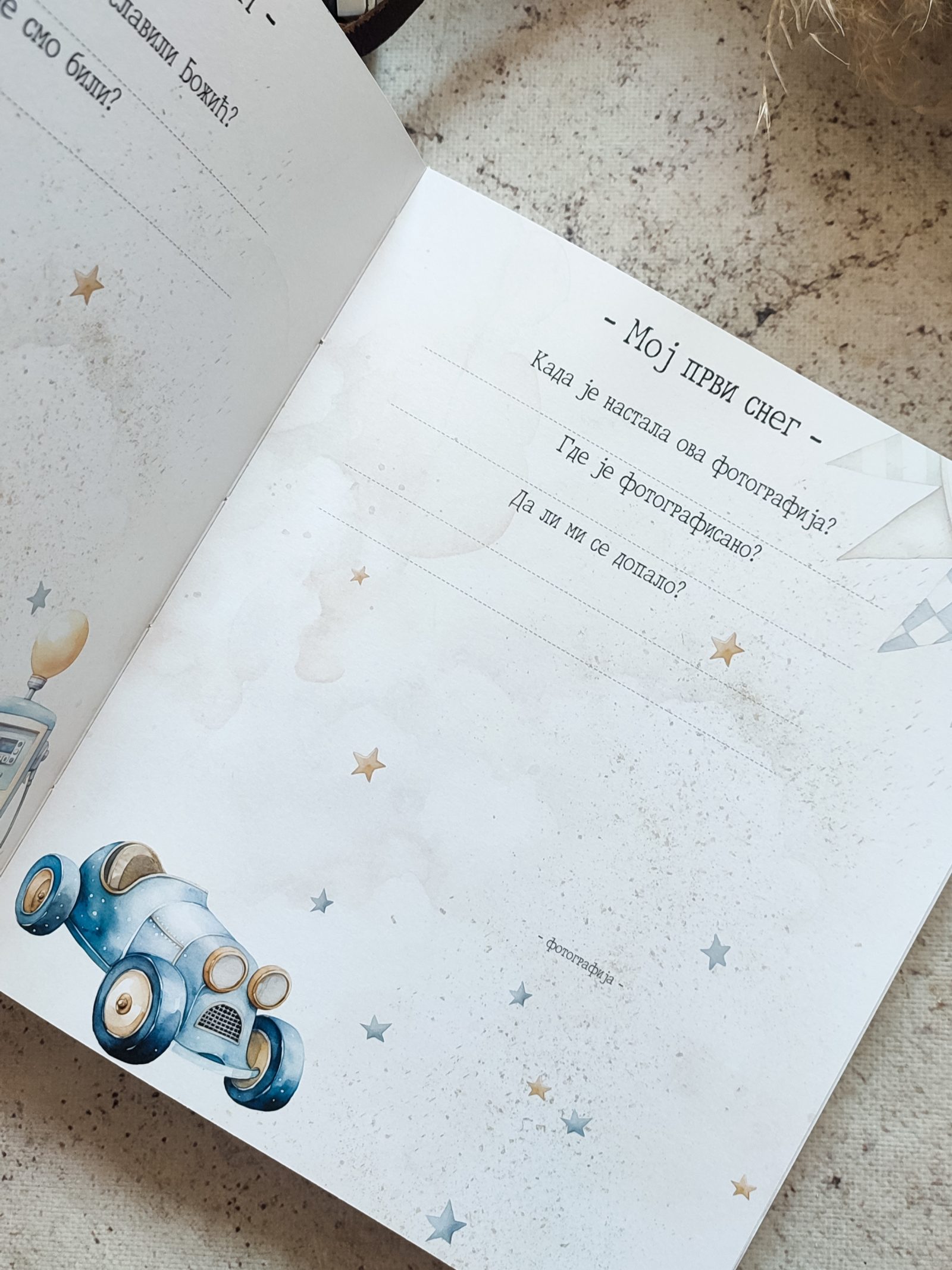 Boys world – Fotografija 15
