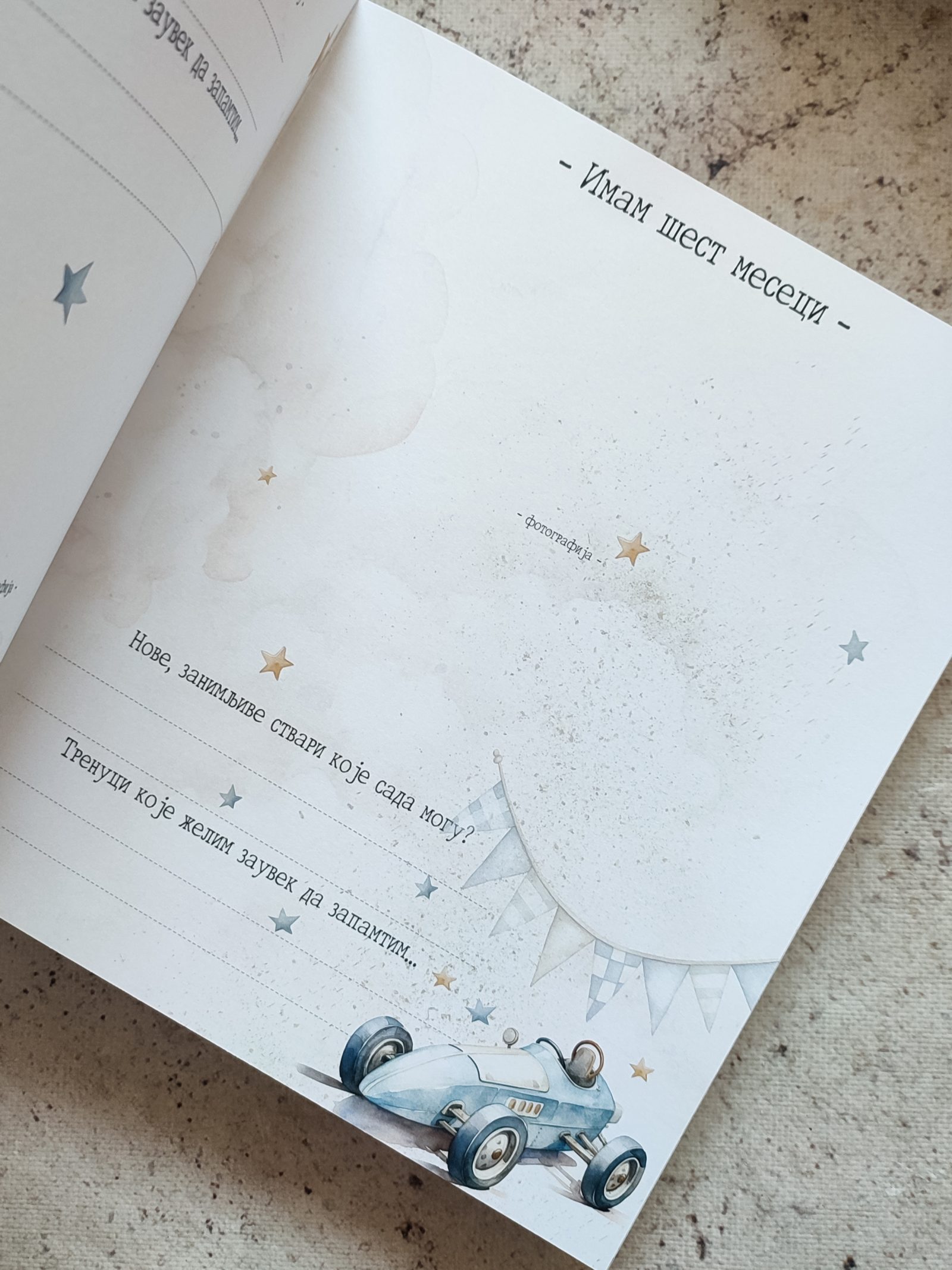 Boys world – Fotografija 16