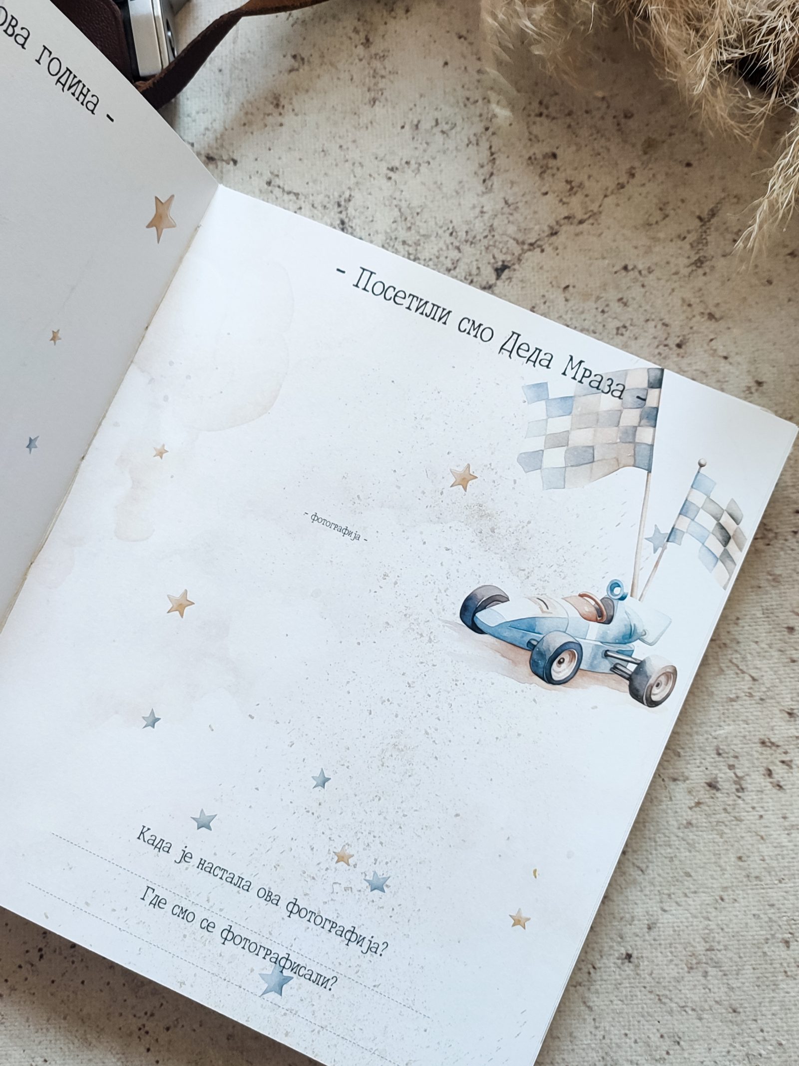 Boys world – Fotografija 18