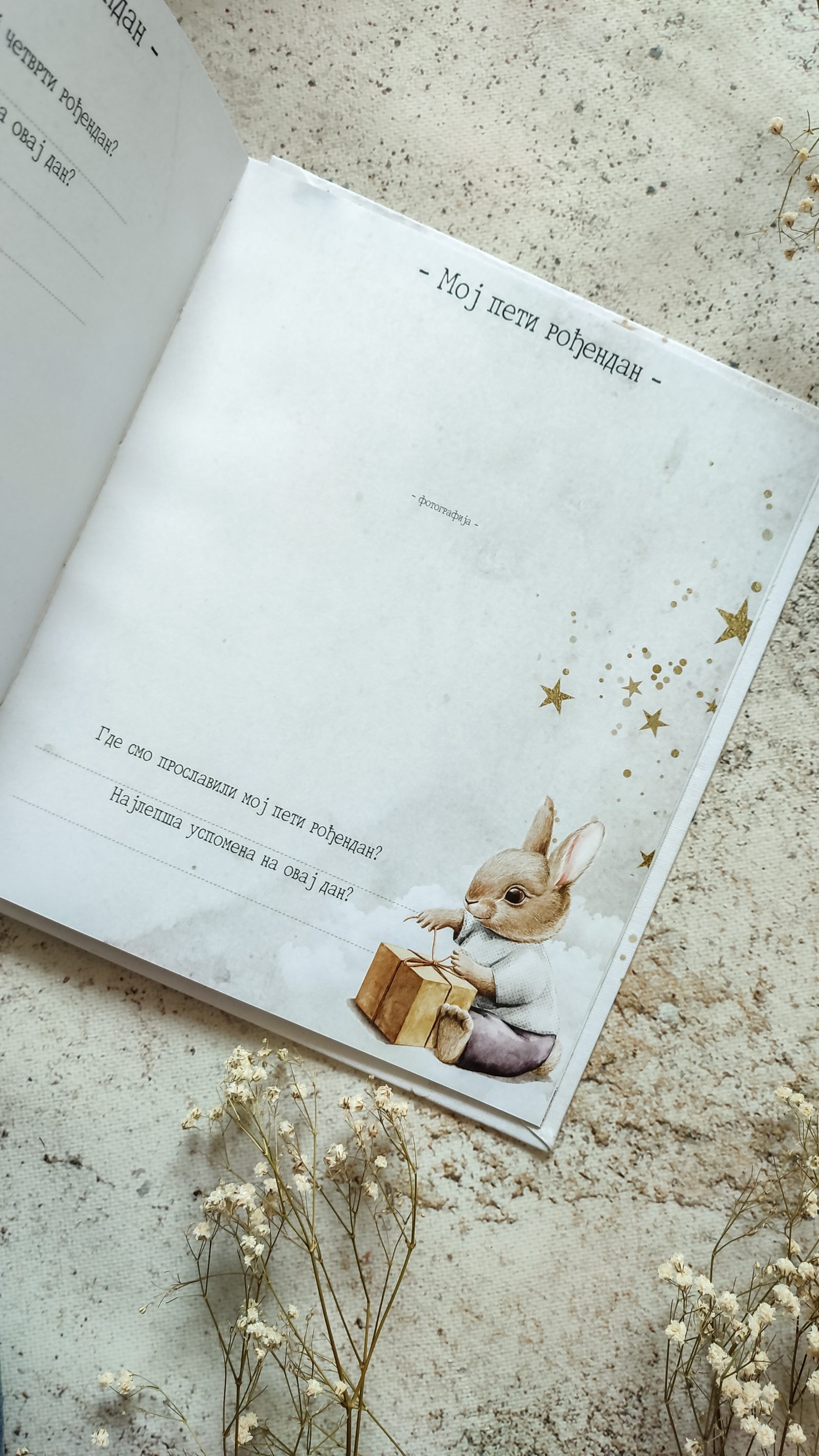 Čarolija - devojčice – Fotografija 8