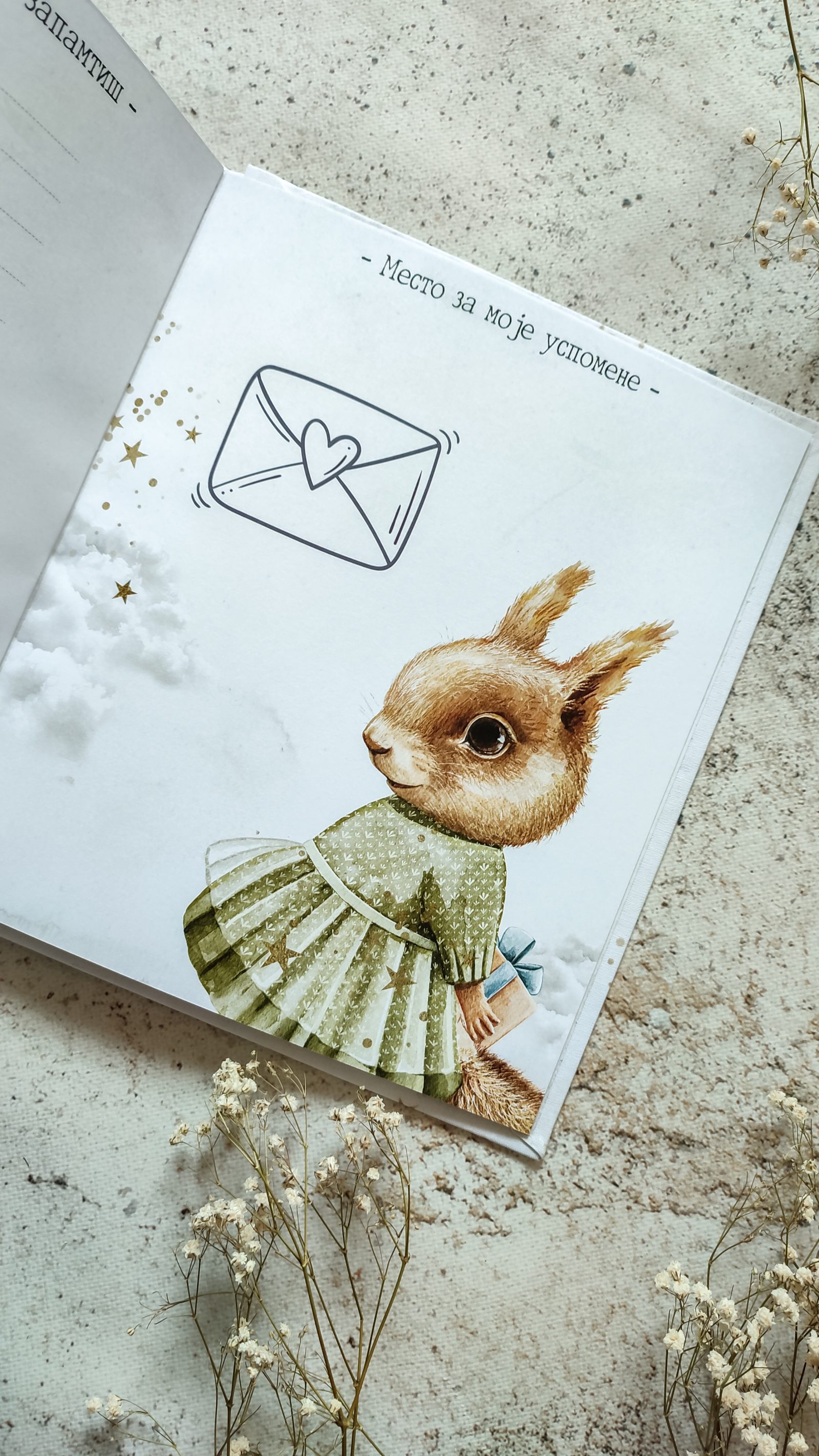 Čarolija - devojčice – Fotografija 15
