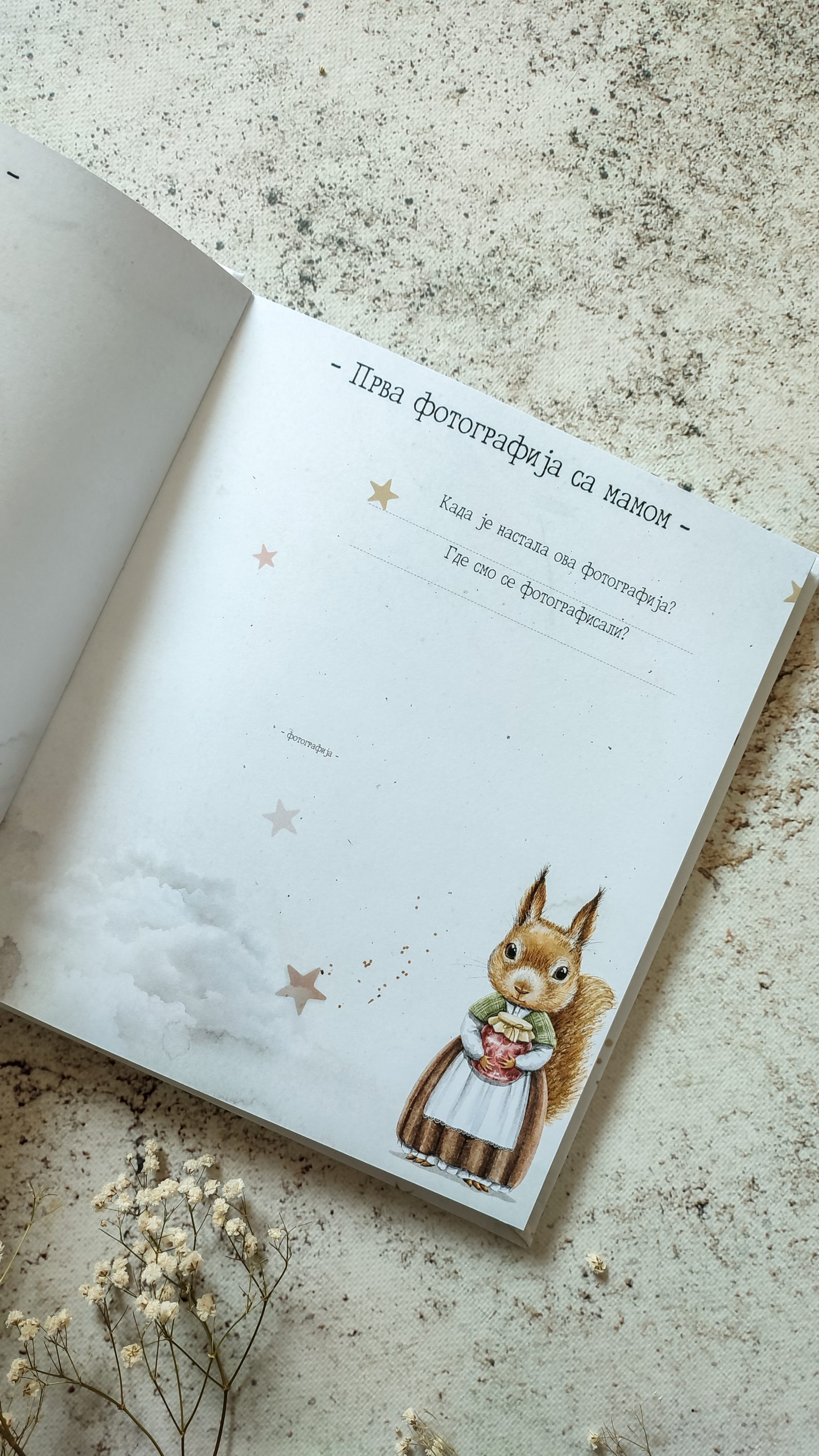 Čarolija - dečaci – Fotografija 6