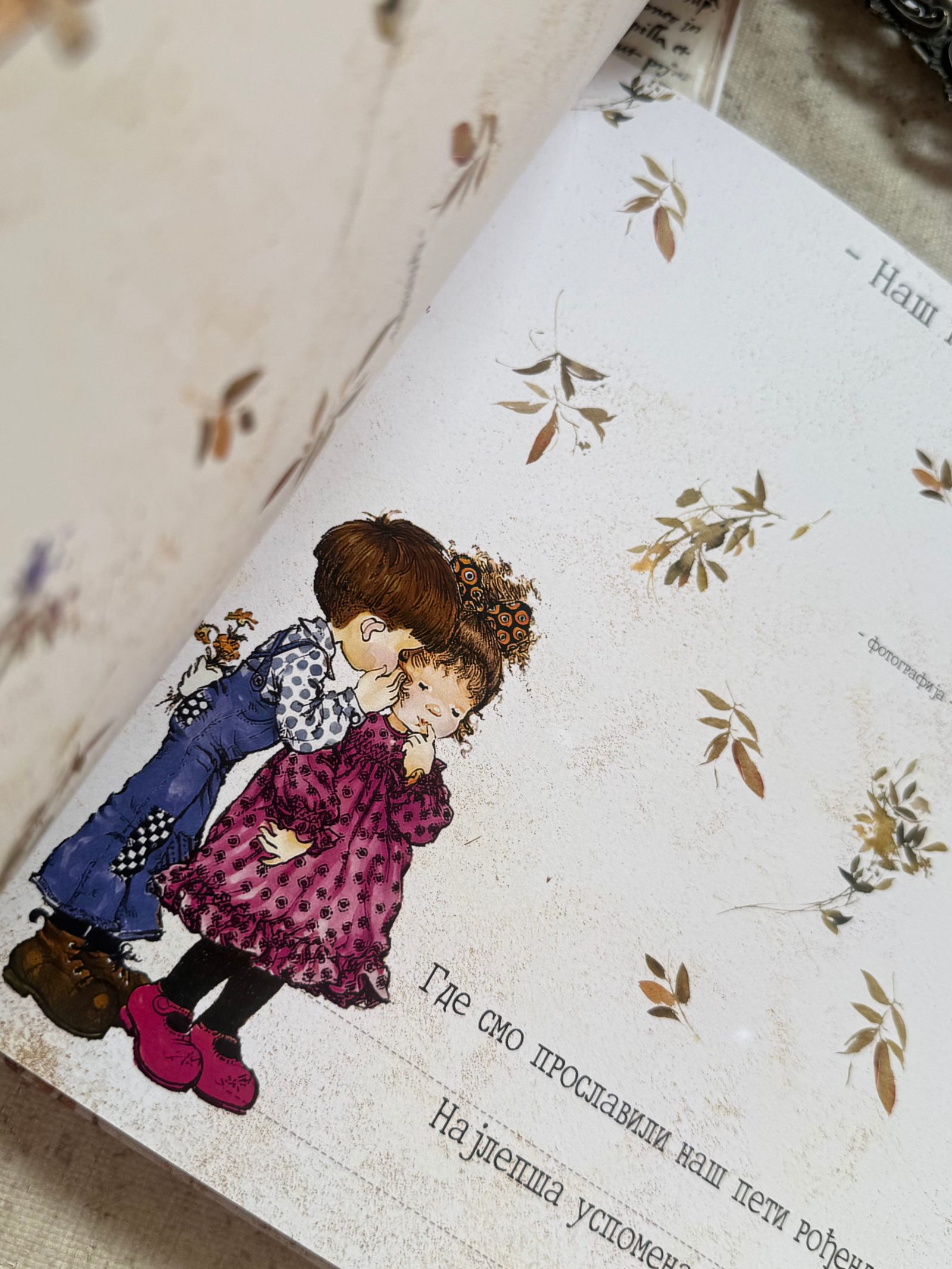 Sara Kej – Fotografija 5