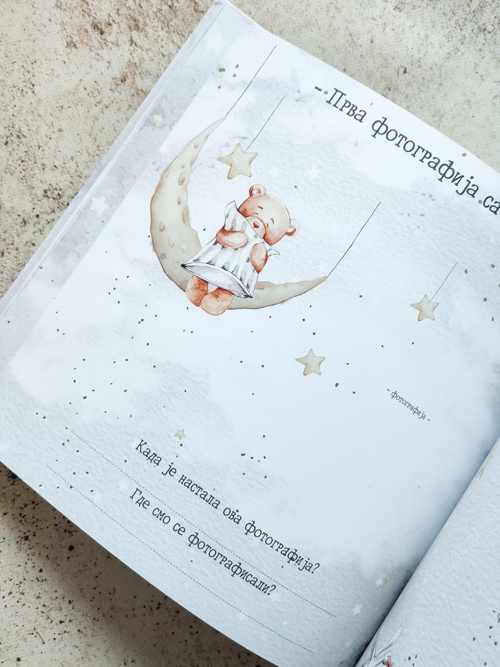 Avanture jednog mede - devojčice – Fotografija 9
