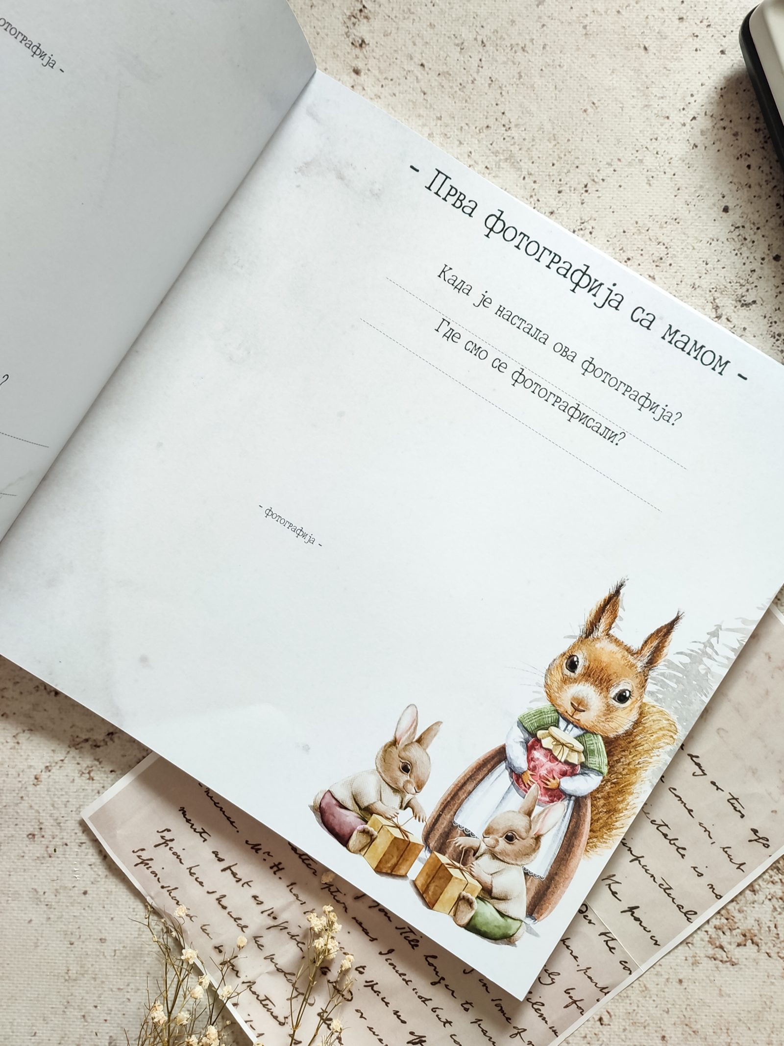 Čarolija – Fotografija 4