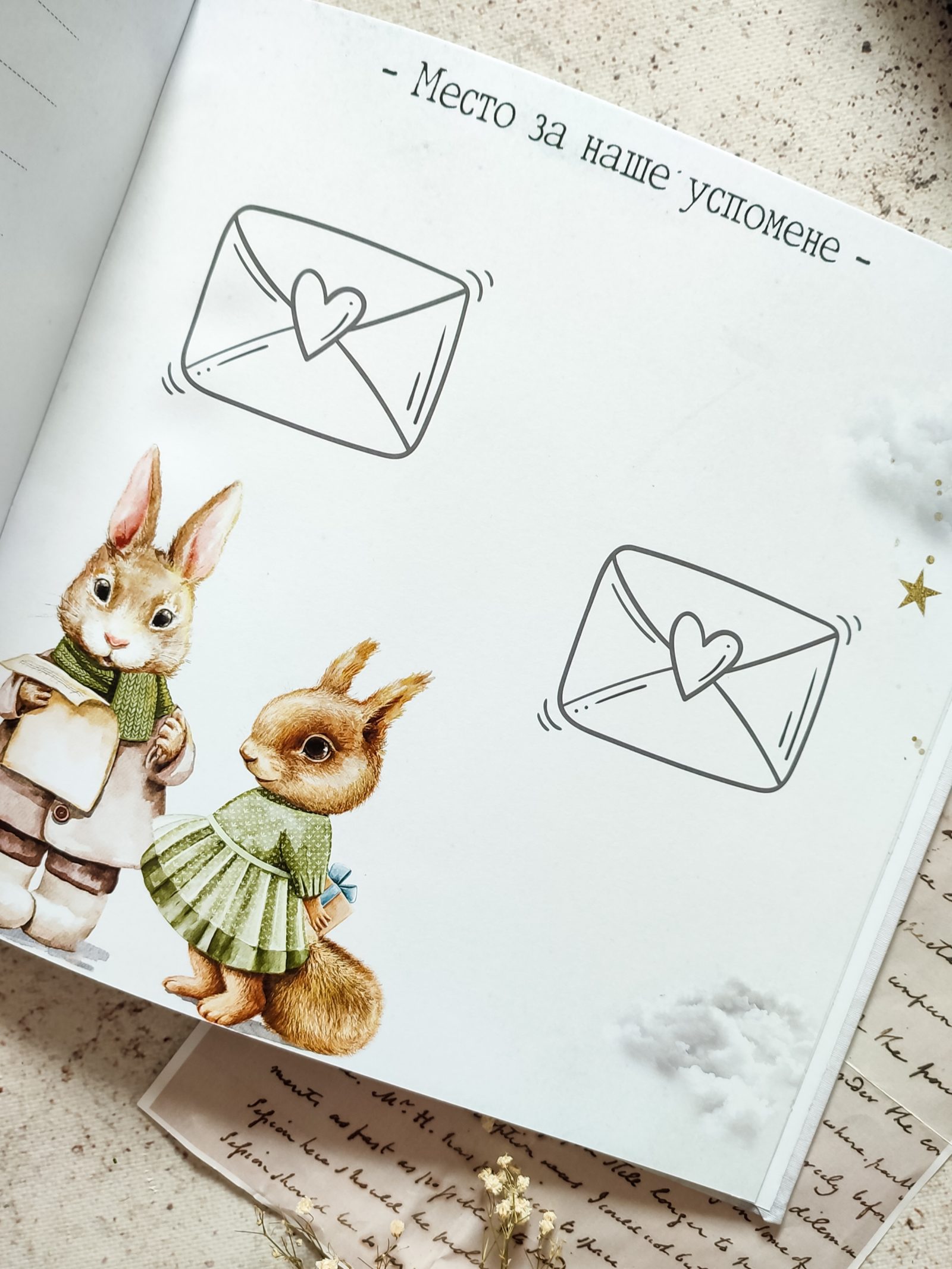 Čarolija – Fotografija 10