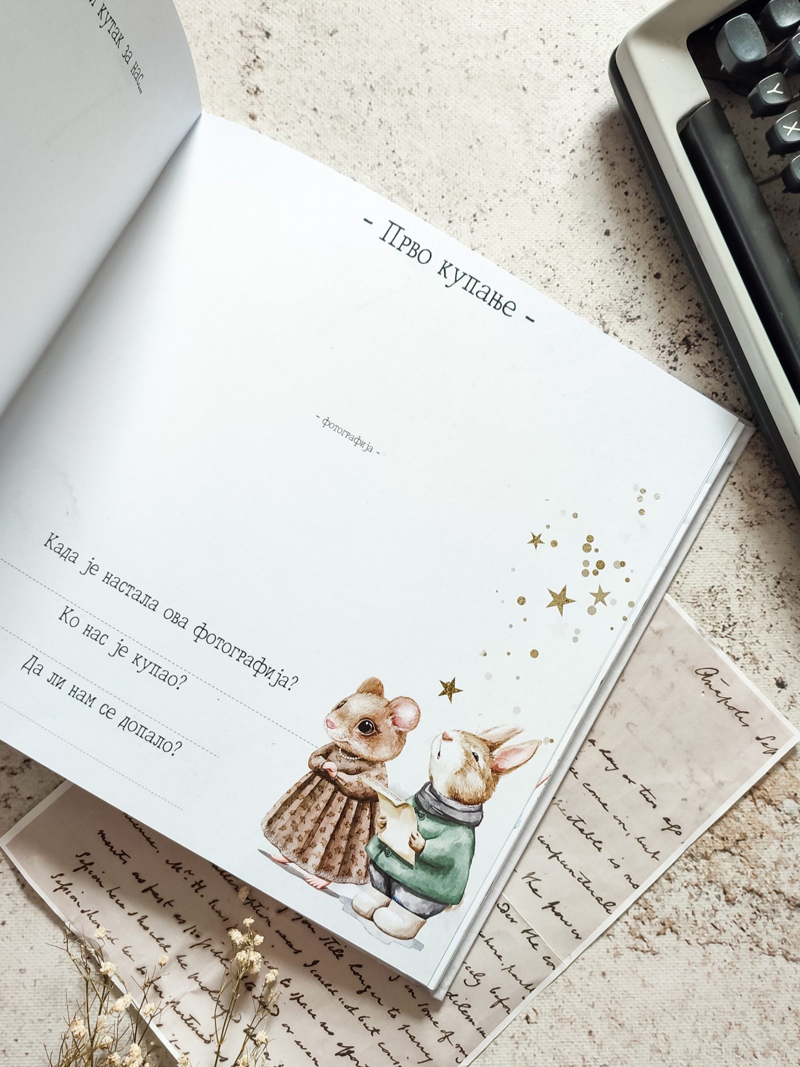 Čarolija – Fotografija 16