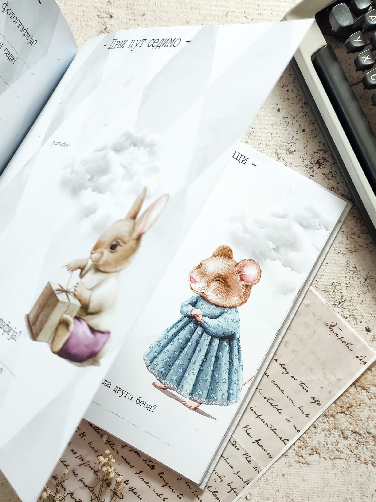 Čarolija – Fotografija 17